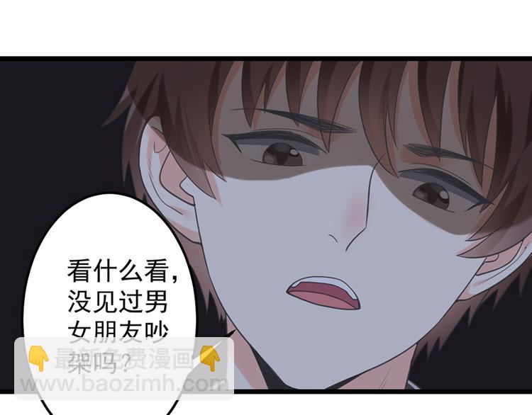 第19话 发誓24