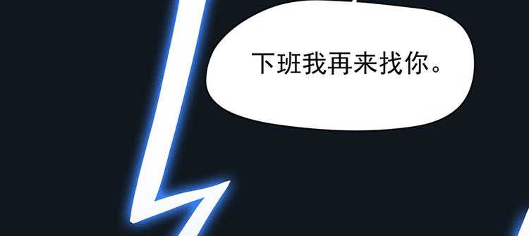 第6话 前男友的叔叔37