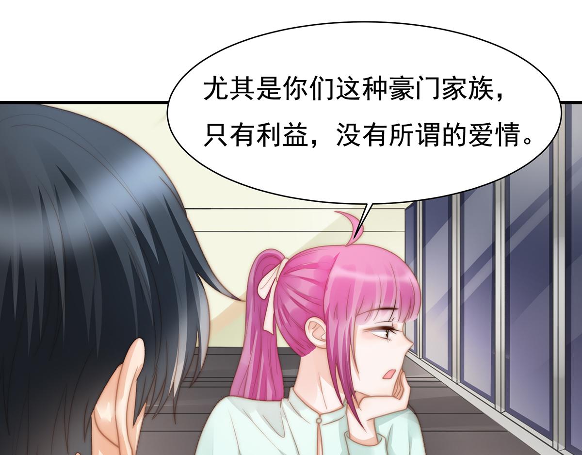 第102话恶毒女装可怜4