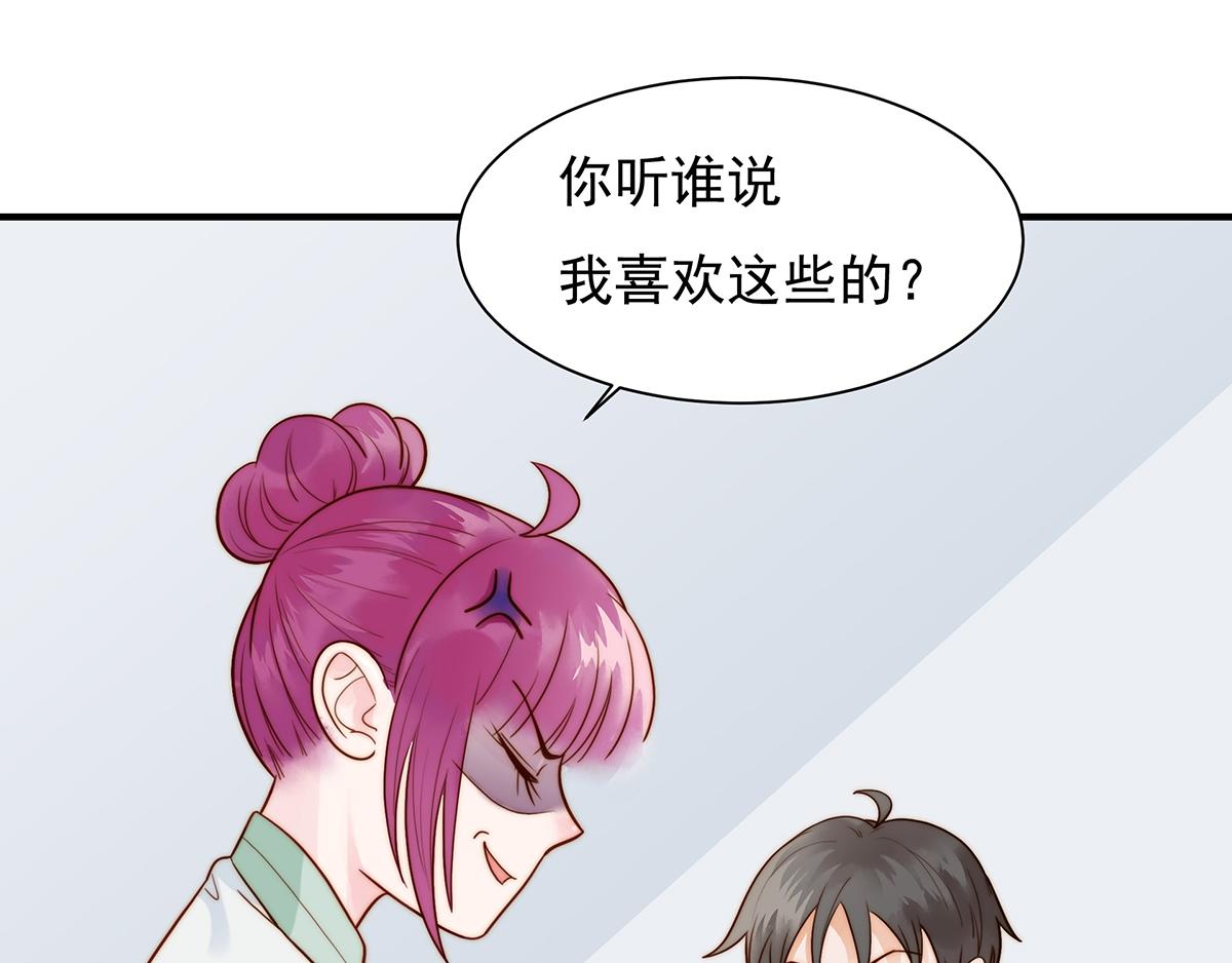 第98话作妖34