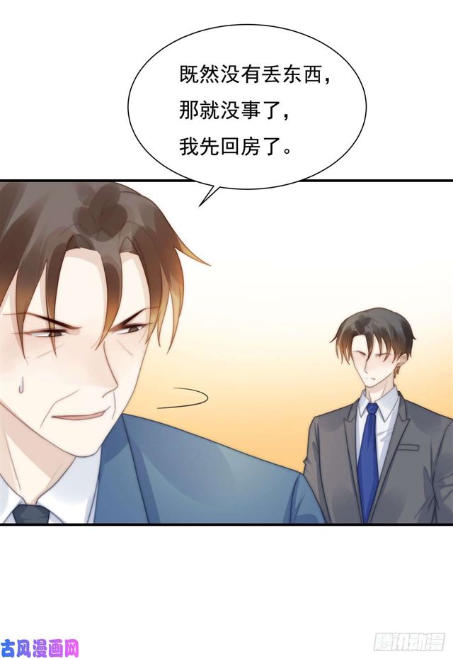 第133话宋家失窃14