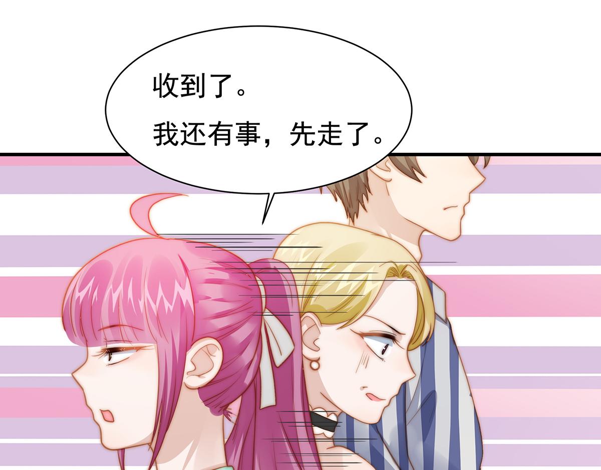 第101话渣男打脸绿茶35