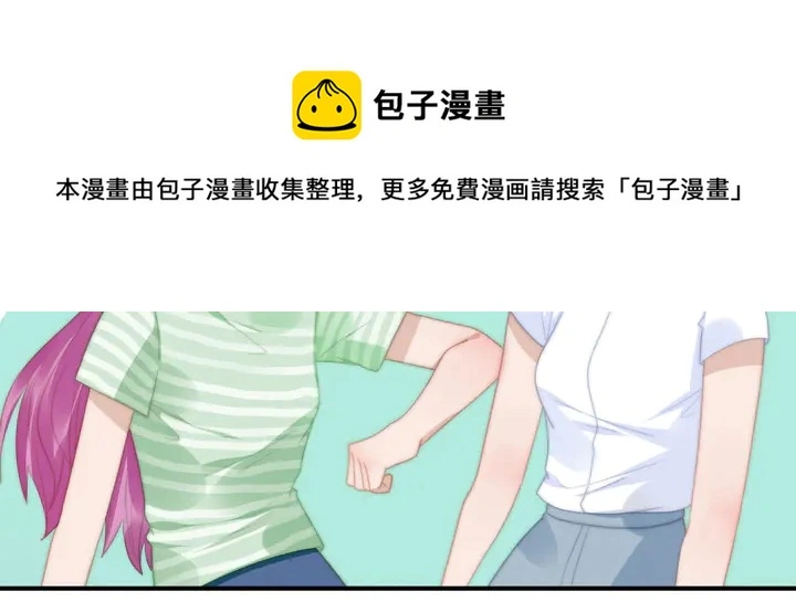 第146话 试婚纱20