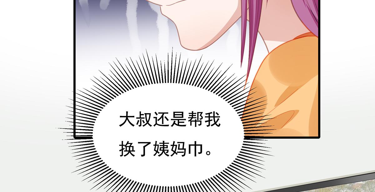 第104话美人图失窃3