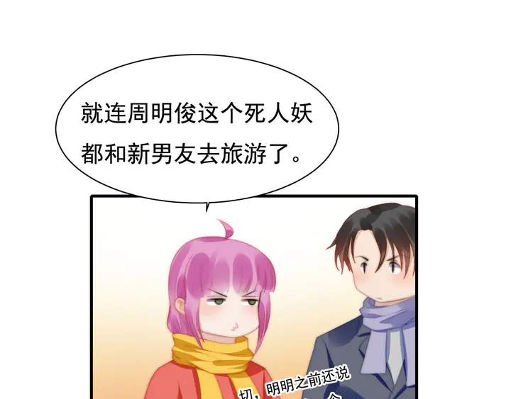 第148话尾声42