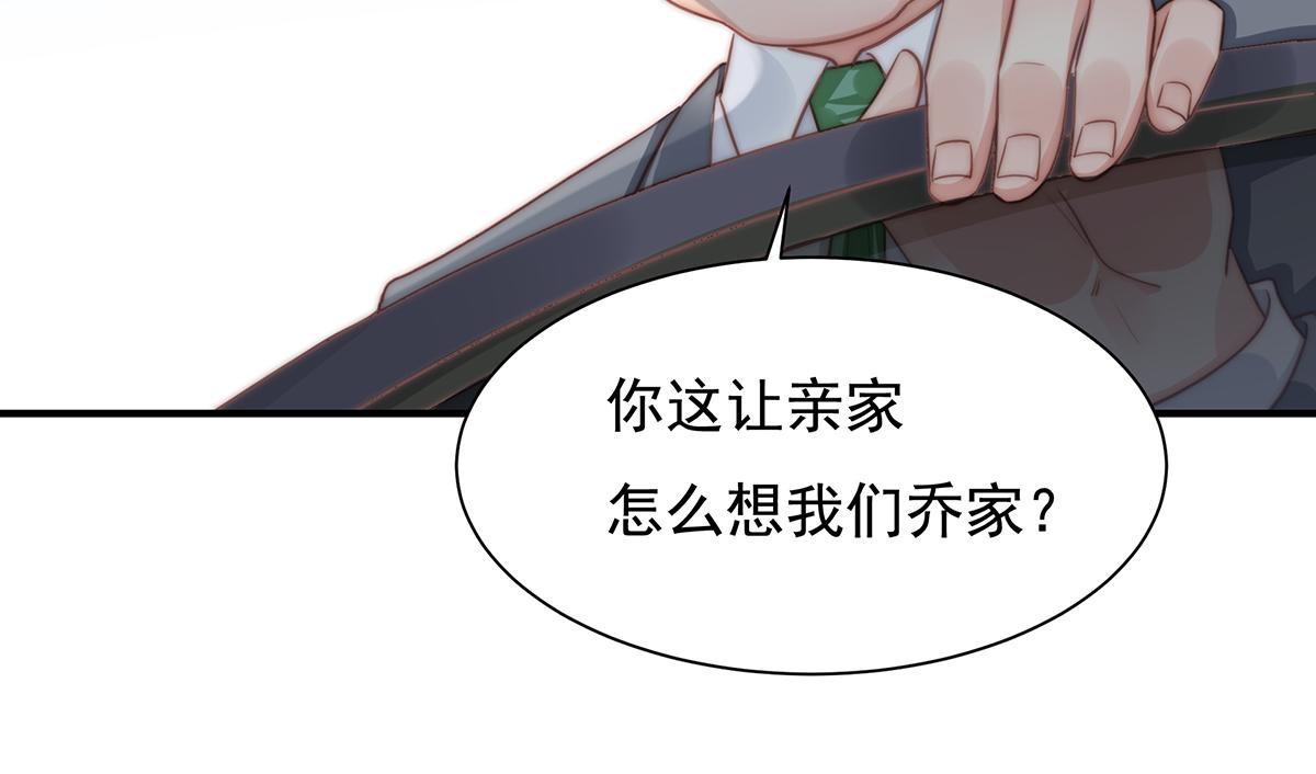 第87话送走一个又来一个70