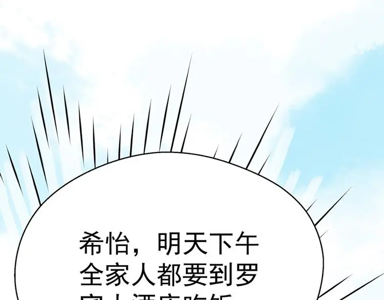 第12话 防狼32