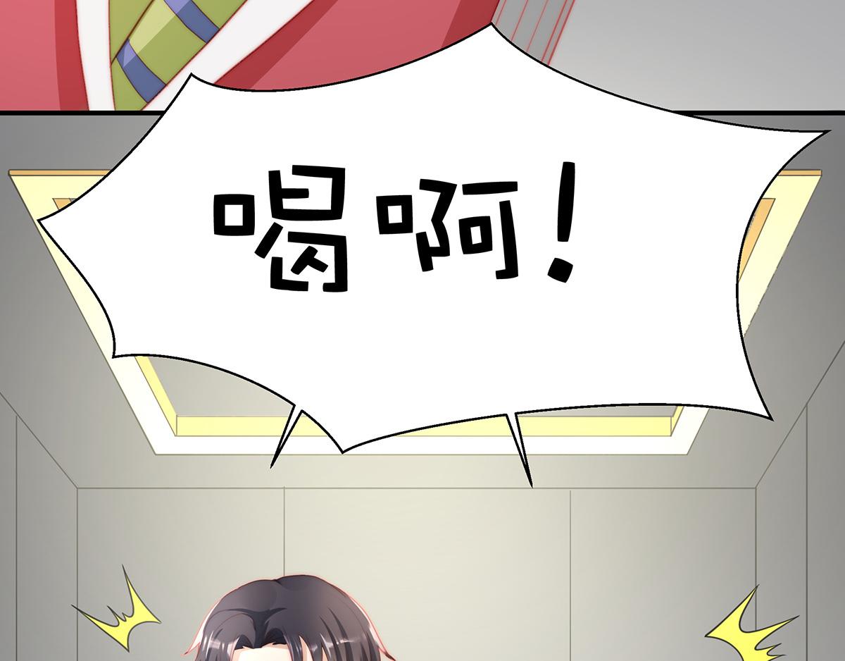 第82话巴结4