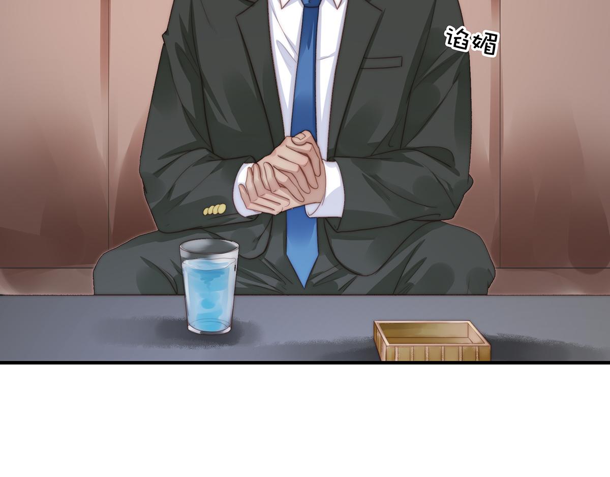 第96话听说有人搞阴谋40