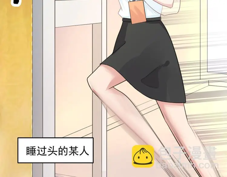 第4话 要债38