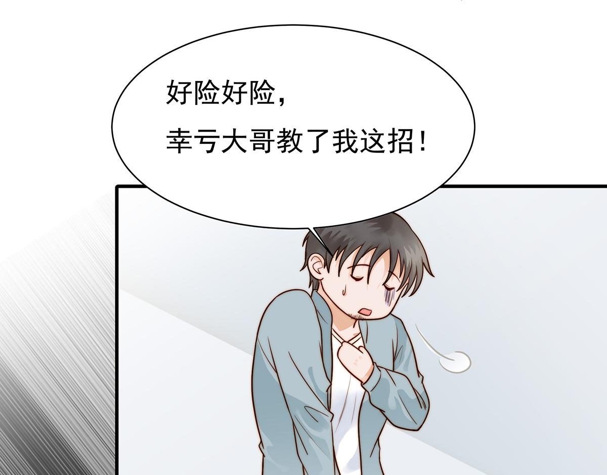 第98话作妖40