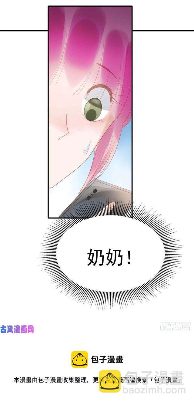 第135话太肉麻了30