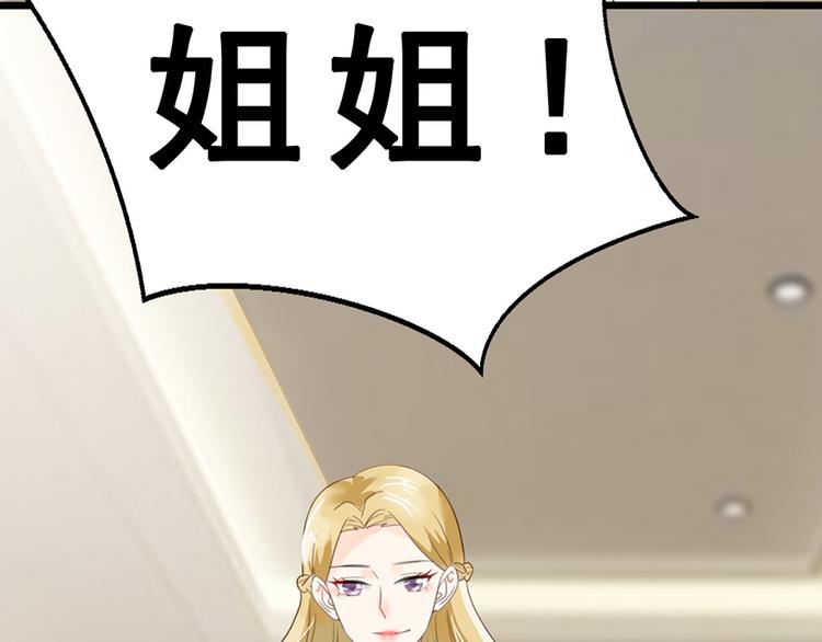 第14话 不幸67