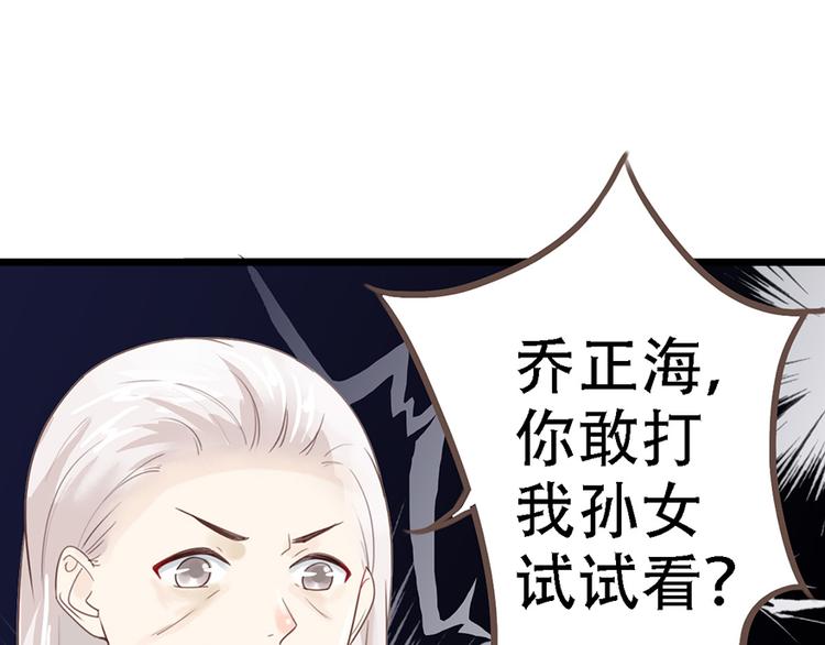 第14话 不幸49