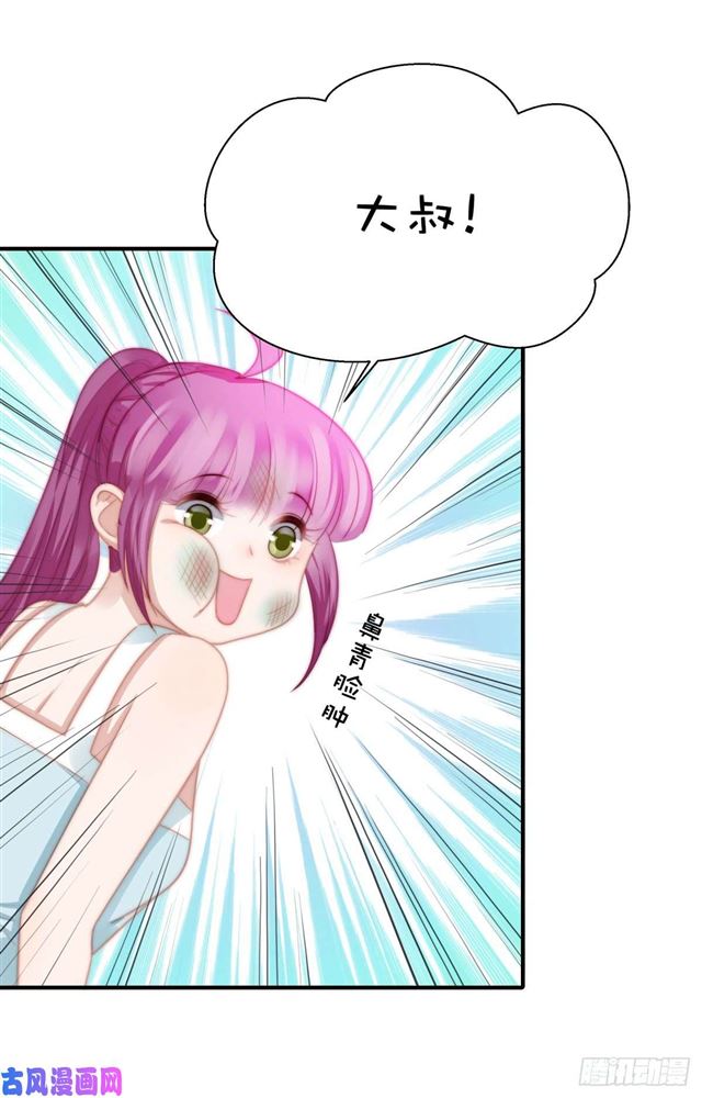 第113话 真假美人图18
