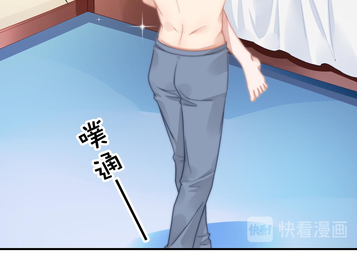 第103话一跟头摔出大姨妈14