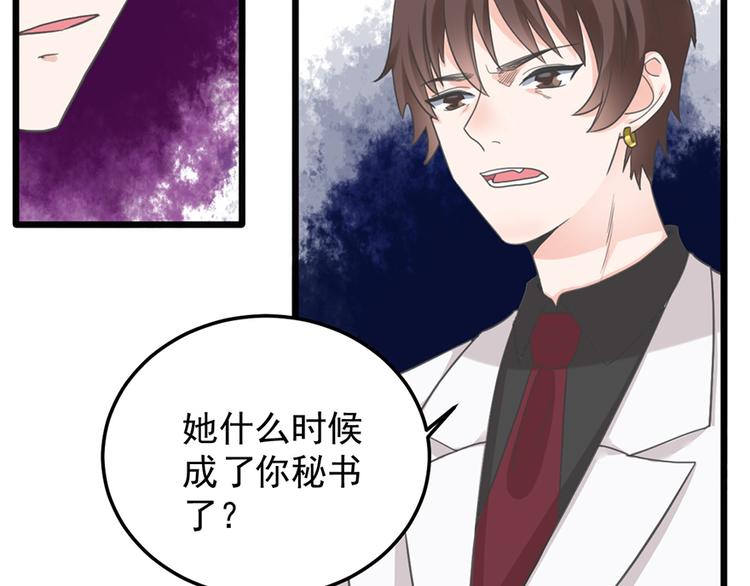 第19话 发誓44