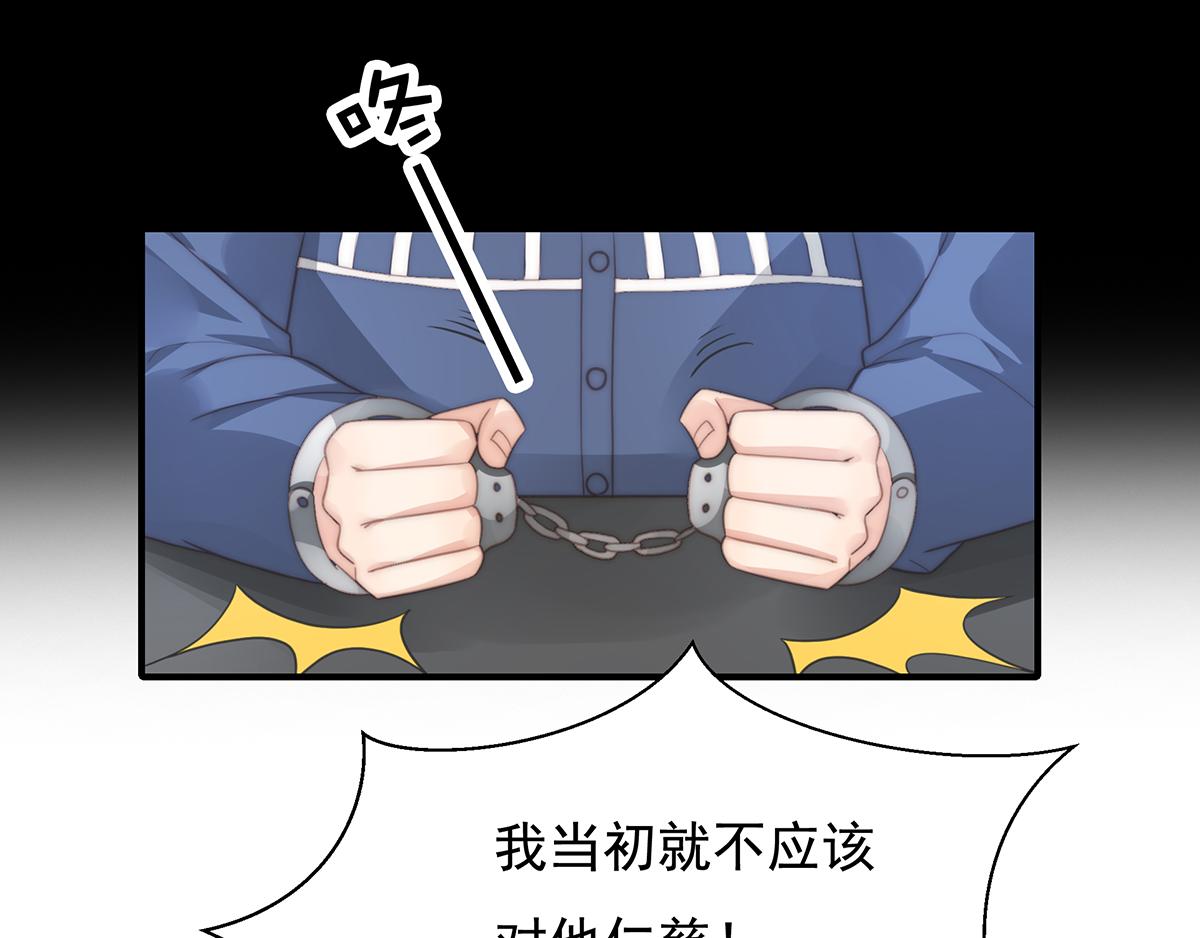 第105话救援计划27