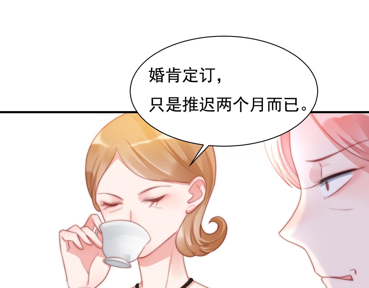 第89话没一个省油的灯4