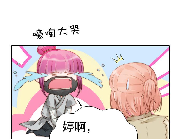 番外 100话福利（下）14