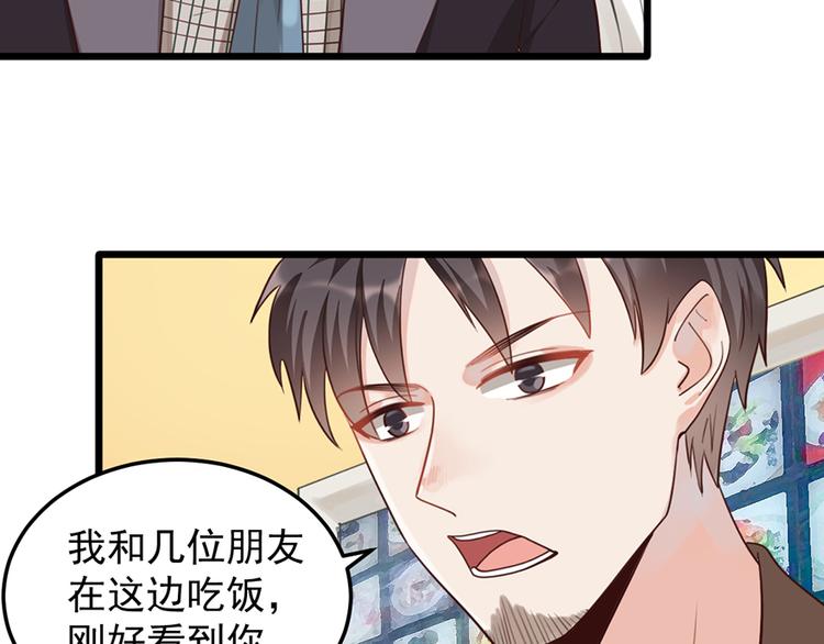 第33话 扶老人你敢不敢？6
