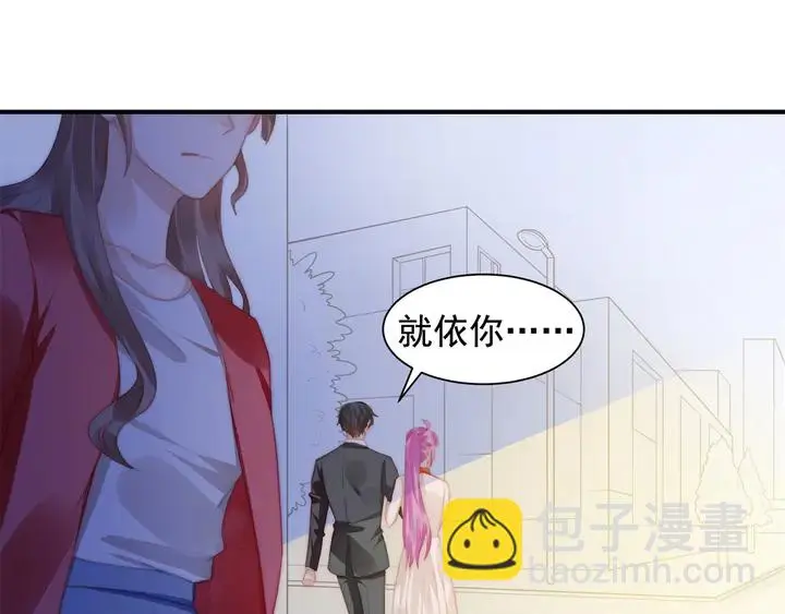 第147受伤14