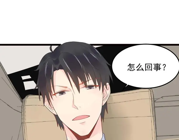 第9话 又......又崴脚？65