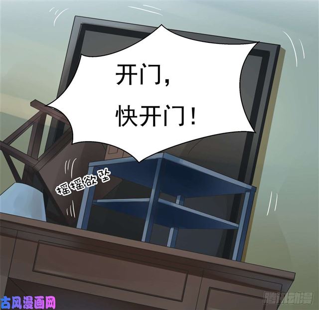 第113话真假美人图8