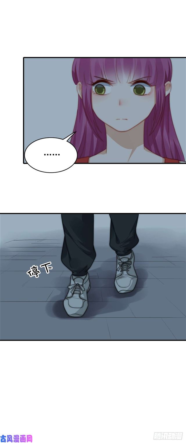 第118话  好色之徒10