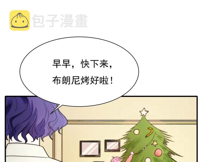 第148话尾声4