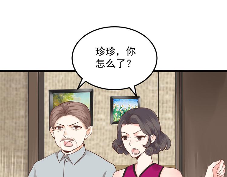 第36话 阴谋52