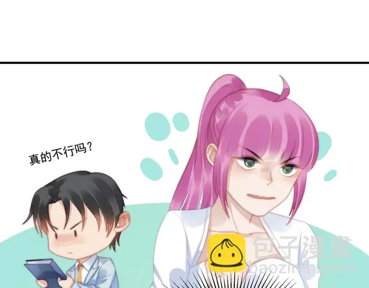 第147受伤8