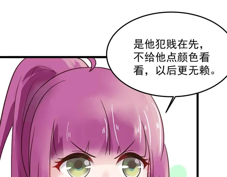第12话 防狼70
