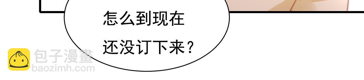 第89话没一个省油的灯1