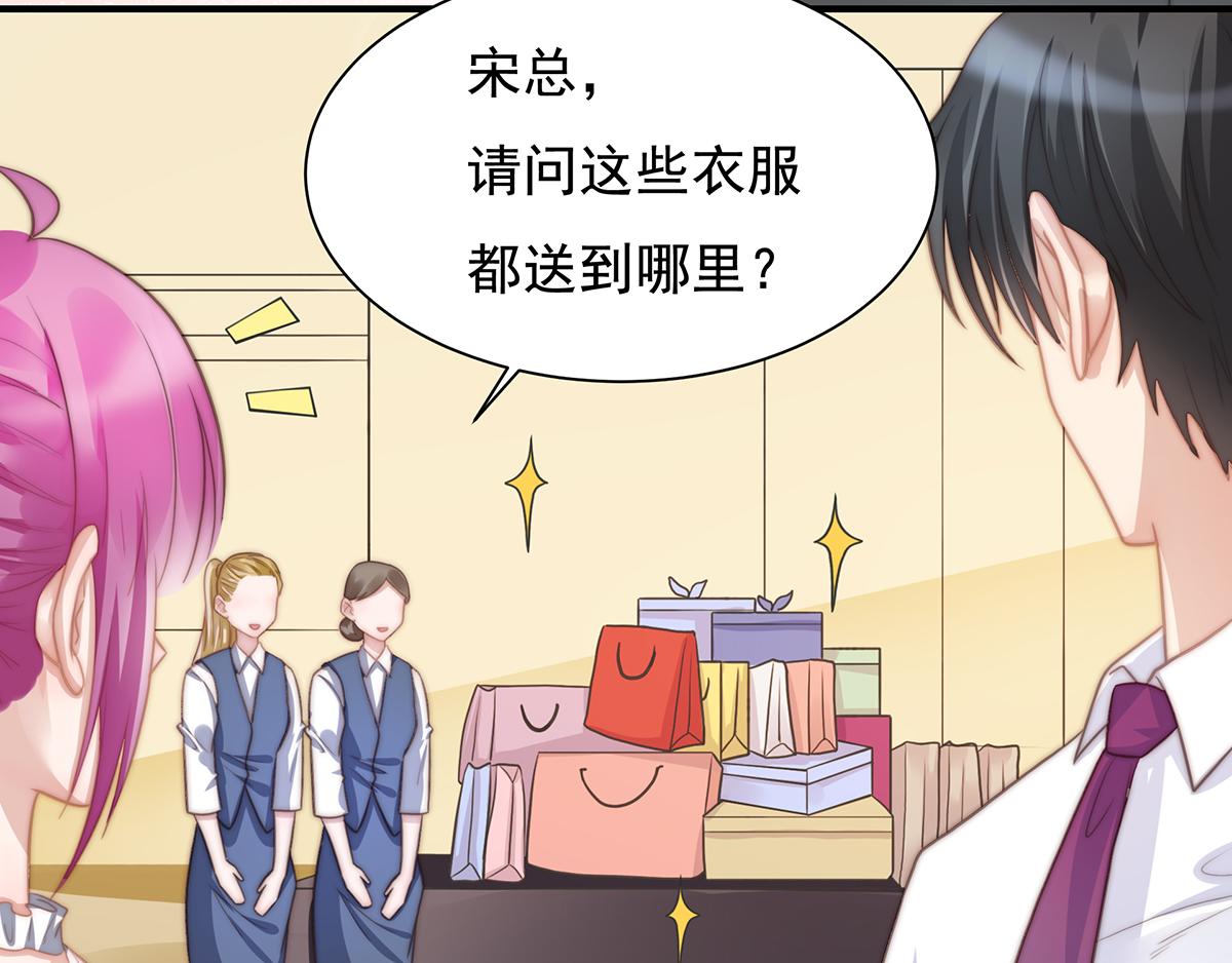 第99话灰姑娘的水晶鞋69