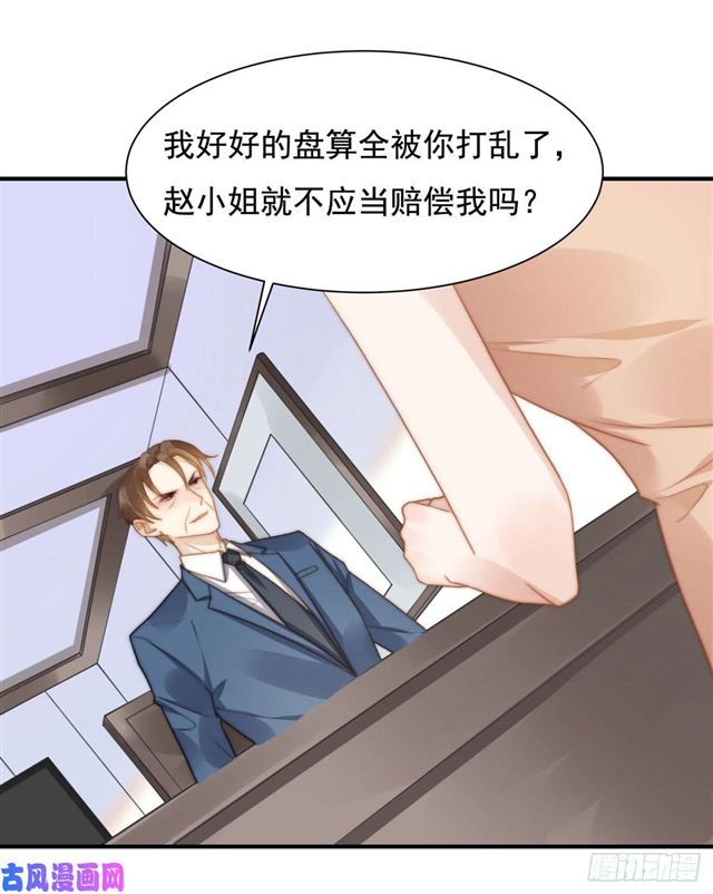 第134话赵婉婷的秘密10