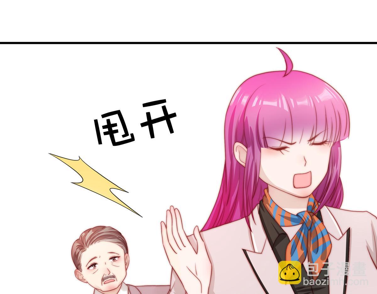 第82话巴结56