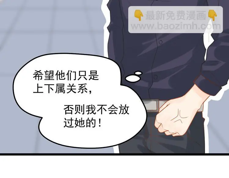 第11话 这都是什么人啊！16