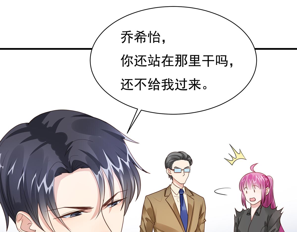 第94话阿黄摇尾2
