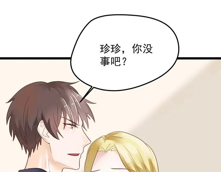 第10话 求你成全我们52