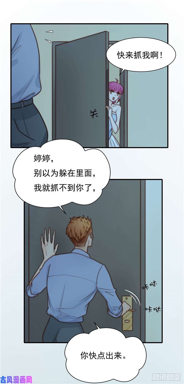 第122话 B计划14