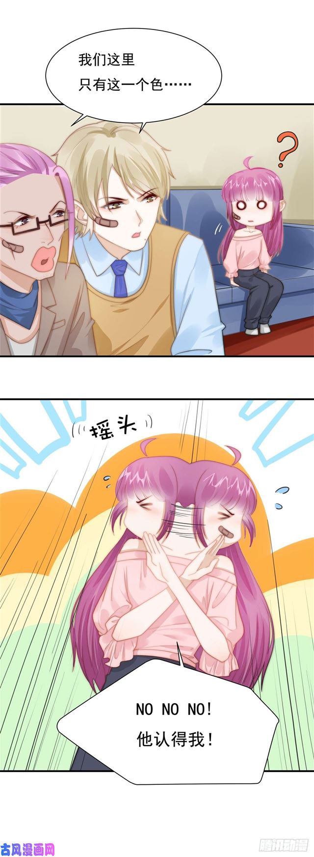 第118话好色之徒3