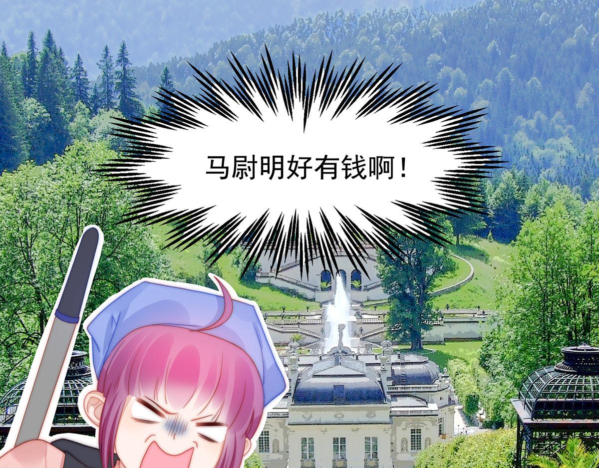 第107话浓浓的土豪风8