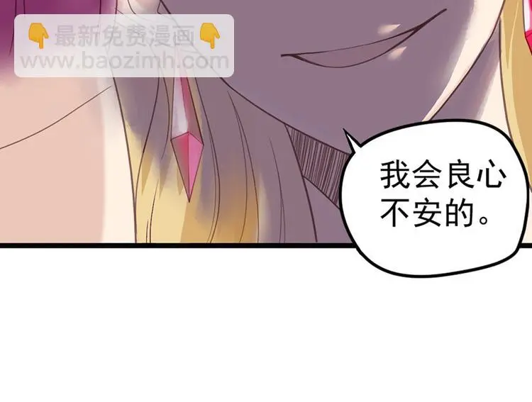 第10话 求你成全我们27