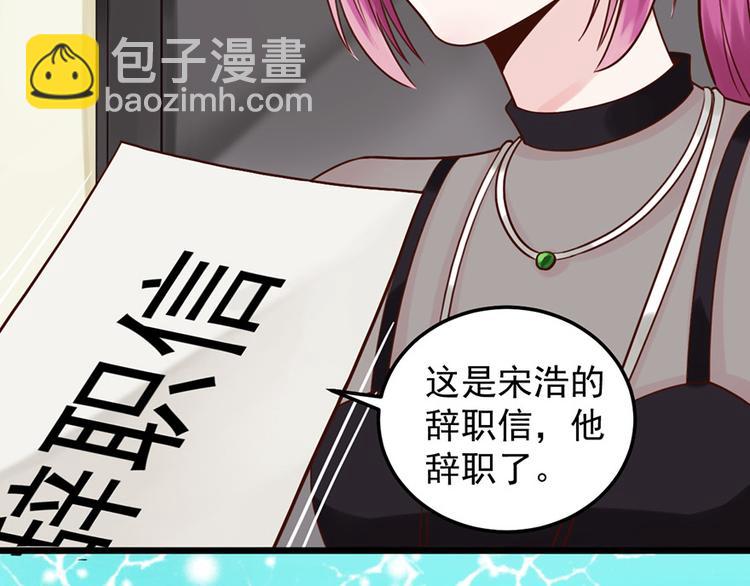 第34话 做还是不做？17