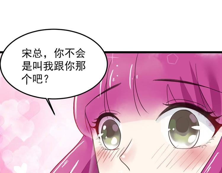 第18话 遇袭34