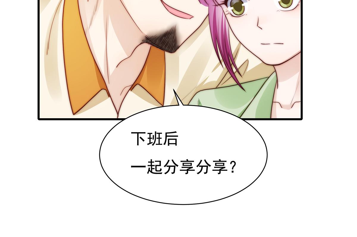 第94话阿黄摇尾50