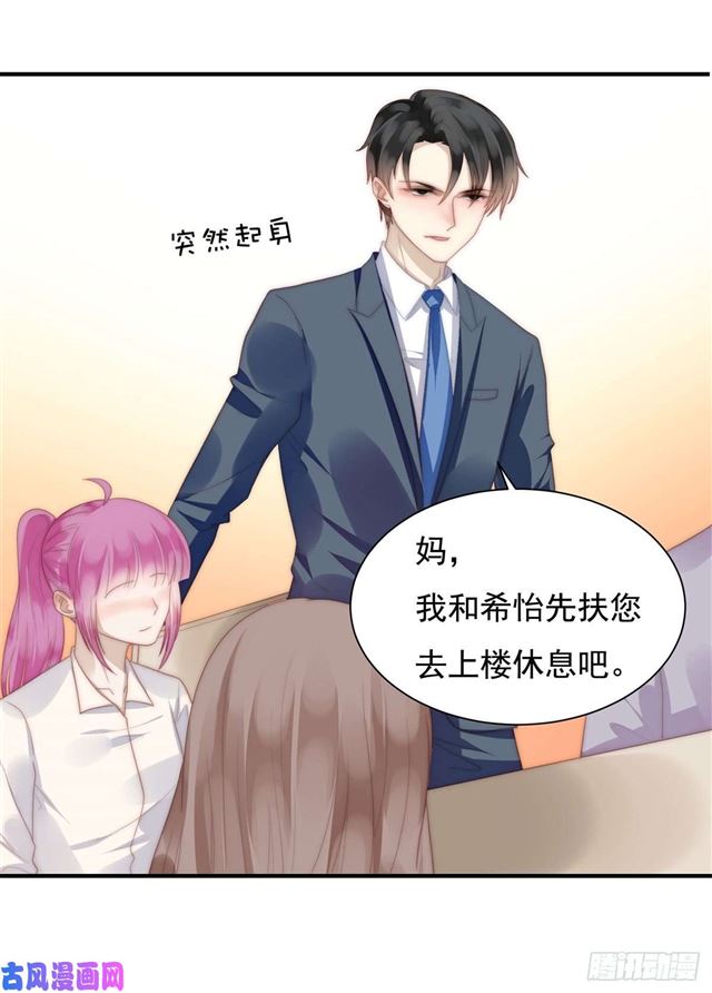 第143话 我有话对你说0