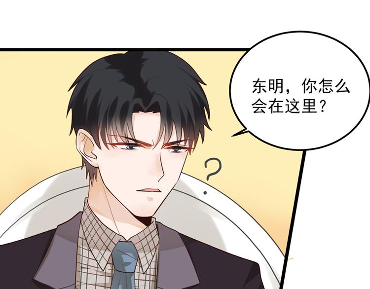 第32话 被迫请客54