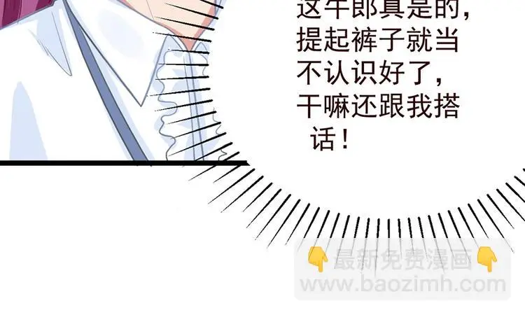 第4话 要债75